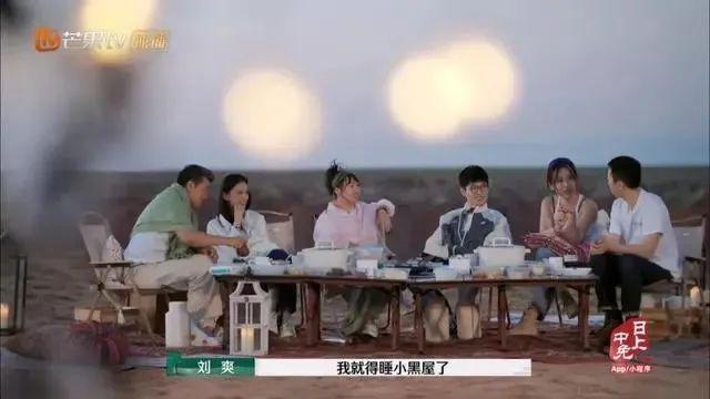 星空夜话 |《再见爱人4》：照见亲密关系中的当代女性困境