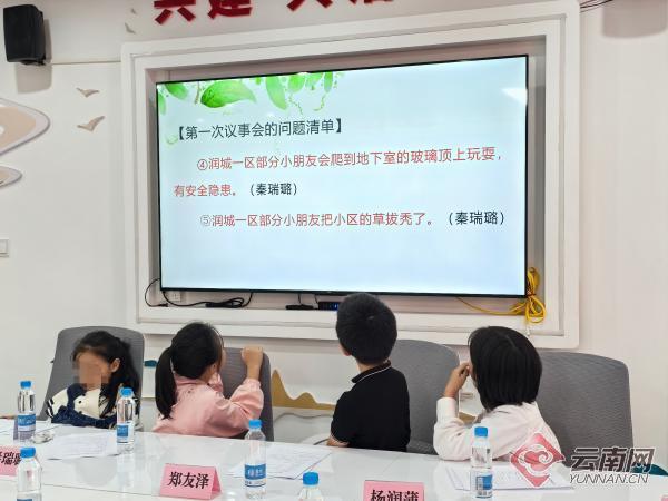 【世界儿童日策划】“小鬼当家” 共管社区