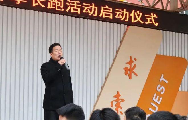 在阳光校园里，开跑！——西安市阳光中学阳光体育冬季长跑正式启动