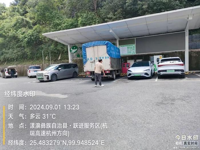 云南交投集团高速公路服务区充电站增桩扩容建设项目可行性研究报告获批