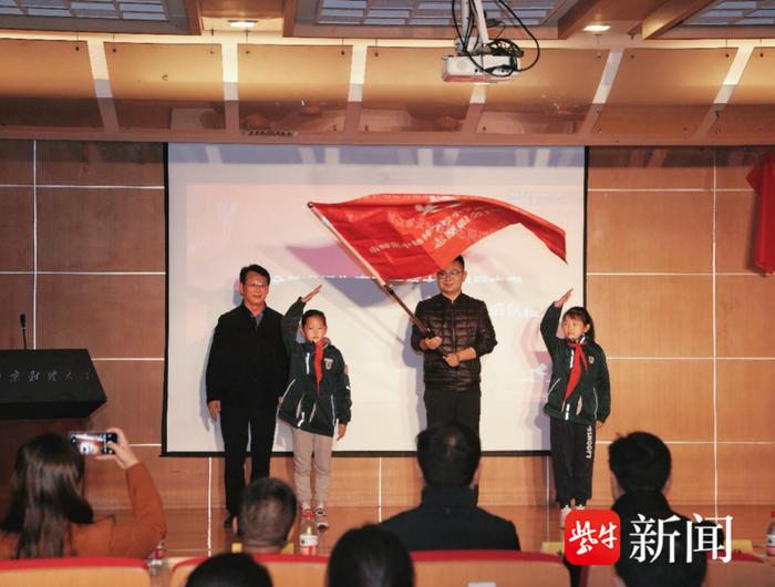 江苏高校首支大中小学一体化国家安全宣教志愿服务队在南财成立