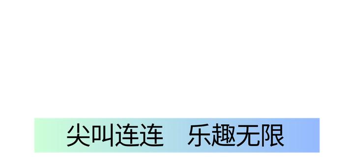 抢票｜亲子舞台剧《超级飞侠之环游世界艺起走》