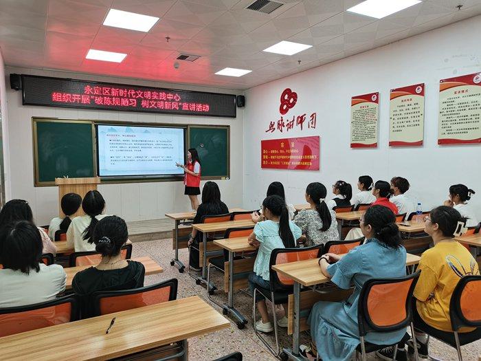 永定：厚植文明乡风 建设和美家园