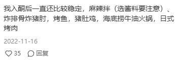 白领把711的9块9河南蒸菜吃成性价比最高「沙拉碗」，“小时候我姥做的原来是轻食”