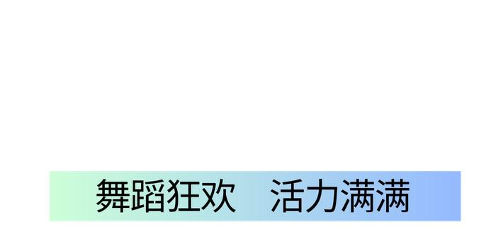 抢票｜亲子舞台剧《超级飞侠之环游世界艺起走》