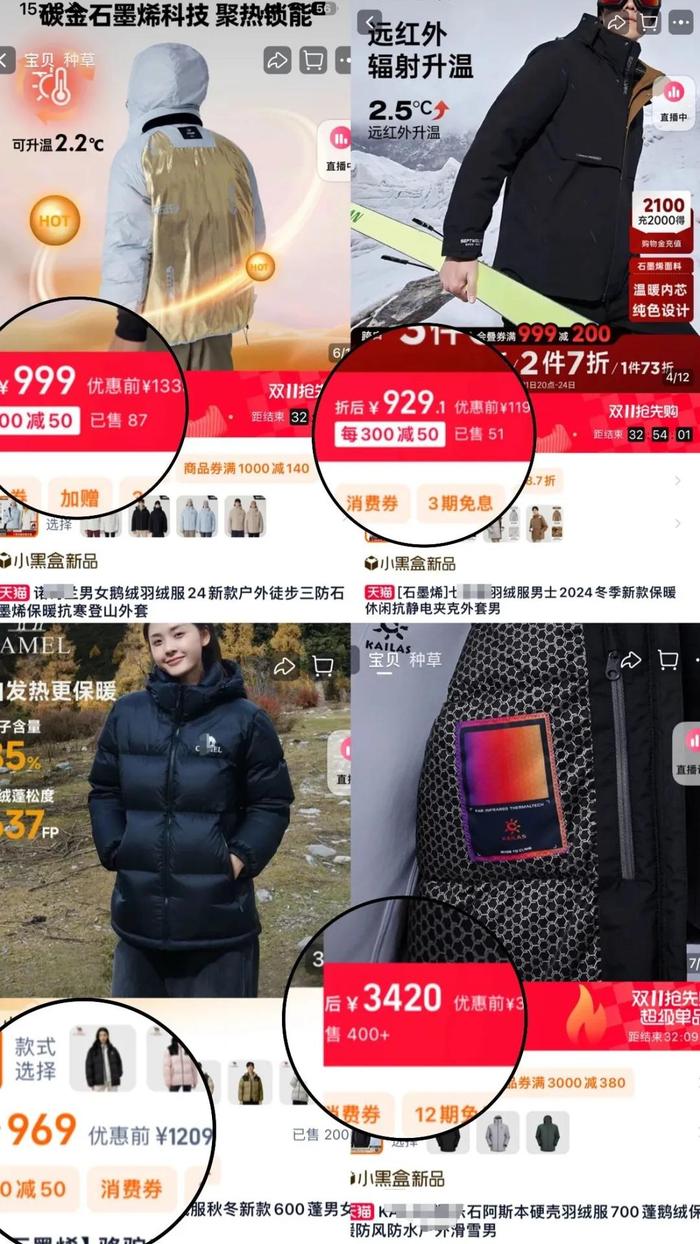 抢疯了！不到1.2折拿下Da牌同款石墨烯自发热黑金棉服，保暖锁温，防水防风耐磨还好看~