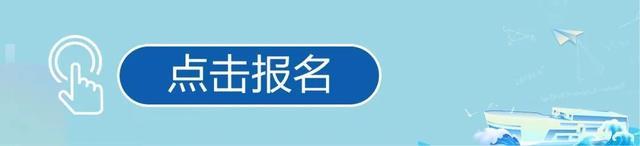 用人单位 快来“组队”啦！2024长三角秋招“集结号”吹响！