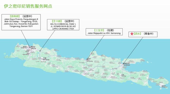 伊之密亮相印尼国际塑料橡胶展