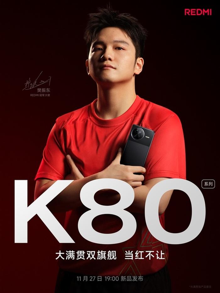 REDMI全新品牌标识亮相 K80系列与Turbo4新机即将发布