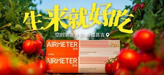 双11报告出炉！头部品牌如何用创意打爆销量？