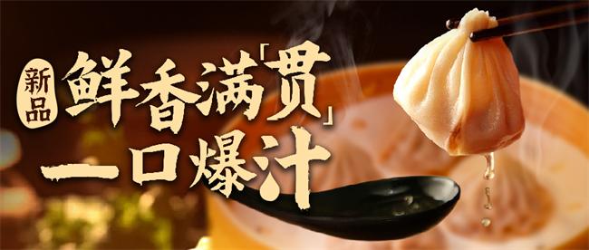 三米粥铺：全新菜品上市，重塑餐饮美味新标杆