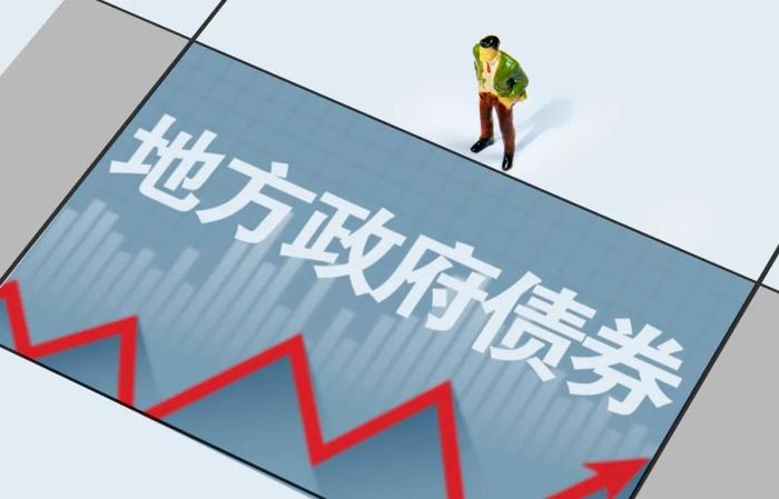 我省成功发行政府债券165.8789亿元