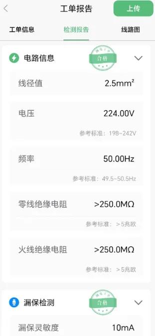 远东电气守护家庭冬季用电安全，产品+服务让温暖无忧