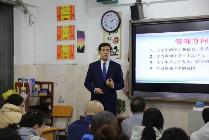 家校和锦心　共育鲲鹏志——西安锦园中学召开2024-2025学年第一学期期中家长会