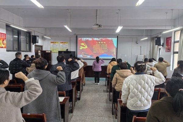 郑州市二七区嵩山路学校：深学细悟重要思想 切实增强政治自觉