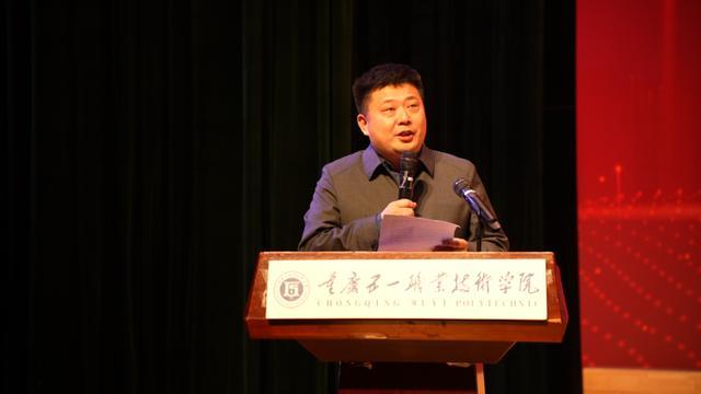 重庆五一职业技术学院举办“匠心筑梦 技能报国”金牌大师技能传承活动