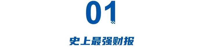 小鹏提前交卷：年销将达19万，丢掉形象包袱，“鹏凤”力止十年400亿亏损