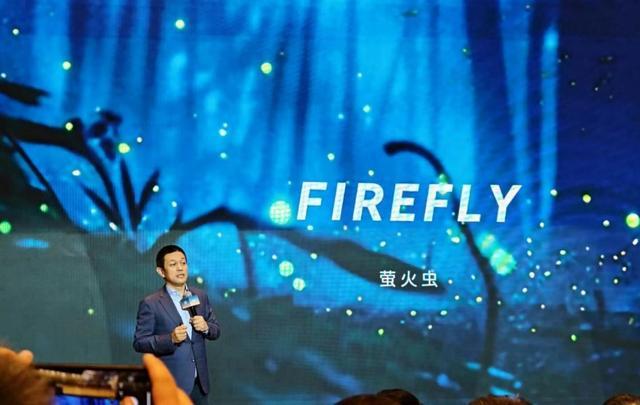 蔚来第三品牌定名“firefly萤火虫” 定位于高端小车市场