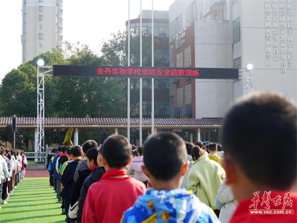 常德市金丹实验学校开展冬季消防安全应急演练