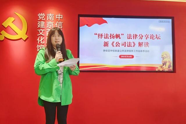 静安设立公共法律服务体验官，创新立法征询工作新形式