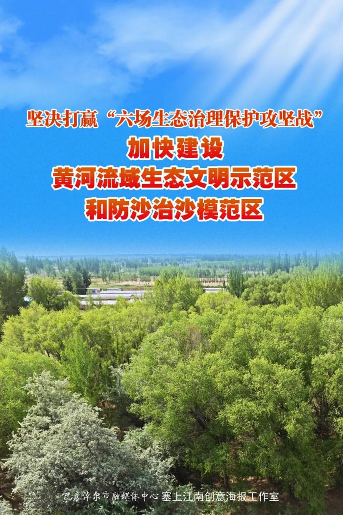 张鸿福会见华晟新能源董事长徐晓华