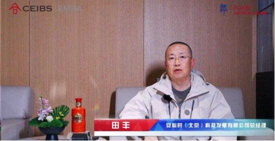 中欧EMBA一修班齐聚郎酒庄园 再话岁月风华 畅叙同窗情谊