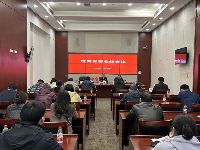 要闻｜进博会内宾接待保障工作总结会议今日召开