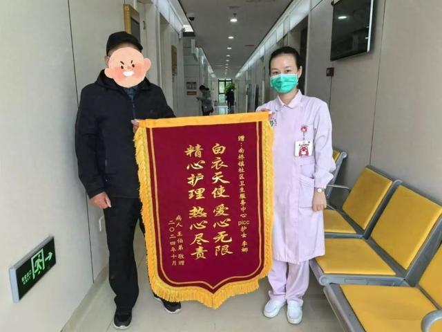 “医”路有你，温暖守护！记南桥镇社区卫生服务中心PICC专科门诊