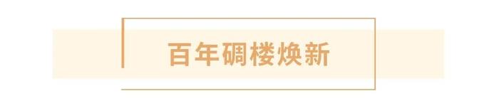 🤳一秒穿越！来肇庆探索古建筑新的“打开方式”