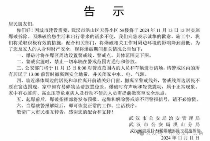 长城资产，炸了当代系两栋楼！