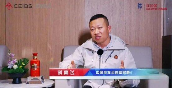 中欧EMBA一修班齐聚郎酒庄园 再话岁月风华 畅叙同窗情谊