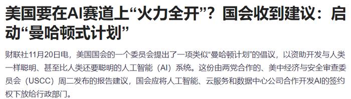 ​午盘突发！A股、港股都跳水了，内外资机构看空，散户撑起了A股