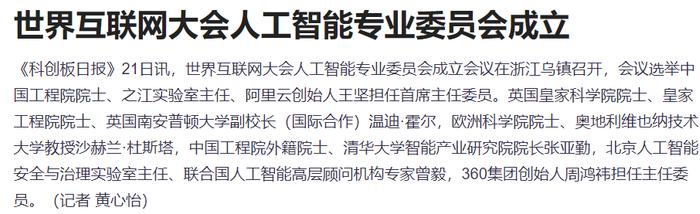 ​午盘突发！A股、港股都跳水了，内外资机构看空，散户撑起了A股