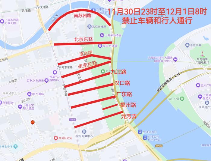 11月30日至12月1日,上海市部分道路采取交通管制措施