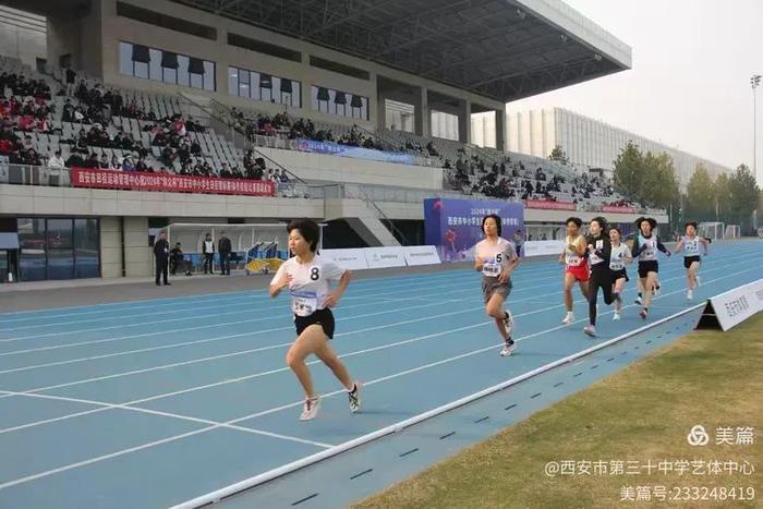 驰骋赛场 再创佳绩——西安市第三十中学田径队在西安市中小学生田径锦标赛（体传校组）比赛中再创佳绩