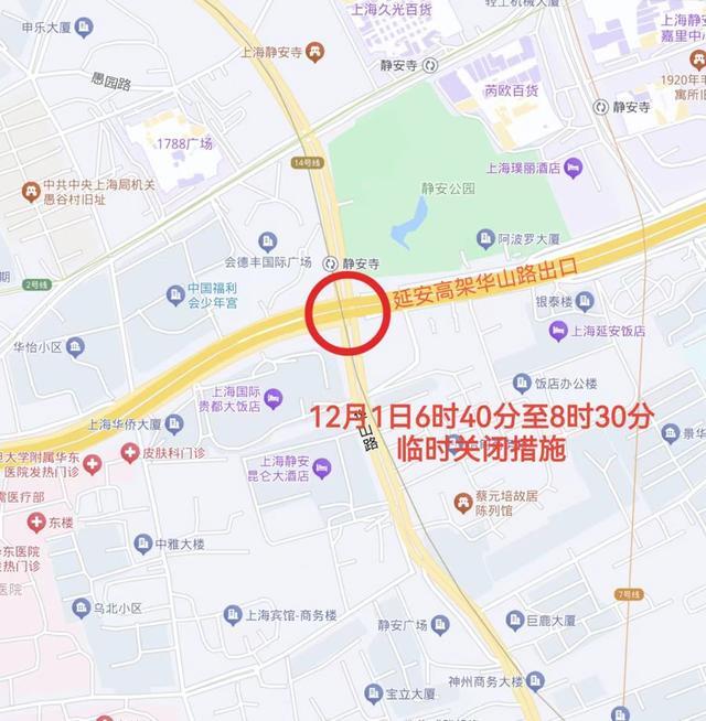 上海马拉松赛将于12月1日举行，这些道路将交通管制，部分公交停驶、改线