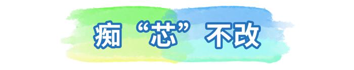 把“芯”留住——探寻湖北小野生物科技公司道地药材育种之路①