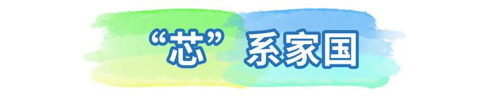 把“芯”留住——探寻湖北小野生物科技公司道地药材育种之路①