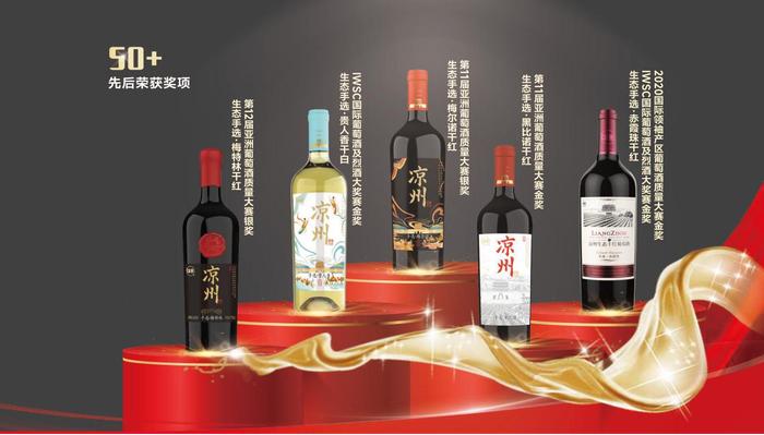 皇台酒业甘肃凉州葡萄酒喜获双项有机产品认证