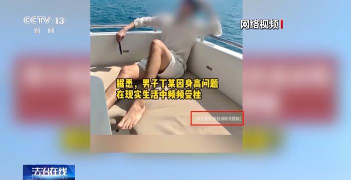 社交软件“造黄谣”引流，28人落网！视频内容劲爆夺人眼球，背后有何秘密