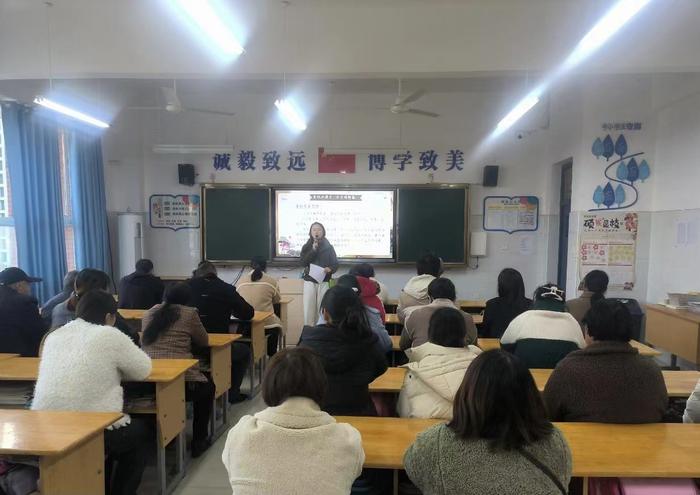 南阳市第八完全学校小学部开展“共育花开、筑梦未来”家长会