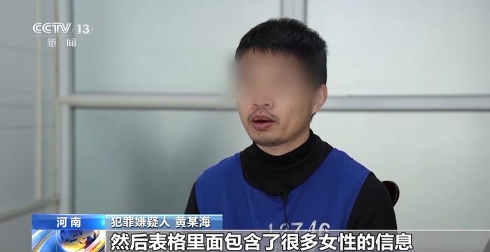 社交软件“造黄谣”引流，28人落网！视频内容劲爆夺人眼球，背后有何秘密