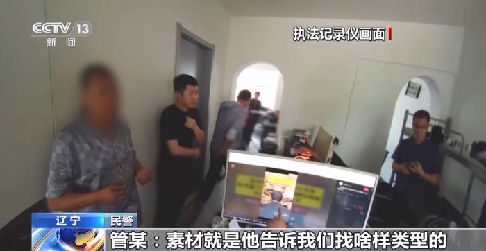 社交软件“造黄谣”引流，28人落网！视频内容劲爆夺人眼球，背后有何秘密