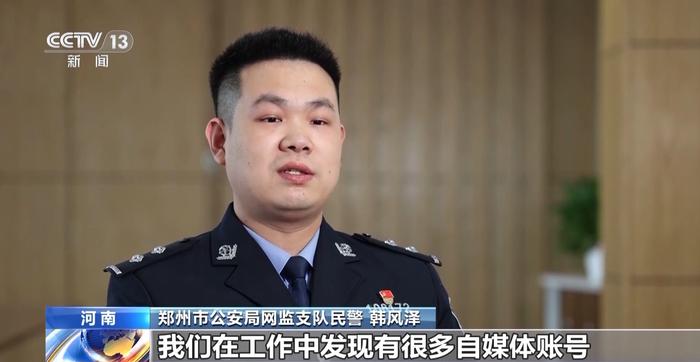 社交软件“造黄谣”引流，28人落网！视频内容劲爆夺人眼球，背后有何秘密