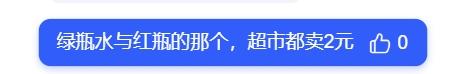 娃哈哈回应钟睒睒涉绿瓶纯净水言论：靠喝水补矿物质远远不够