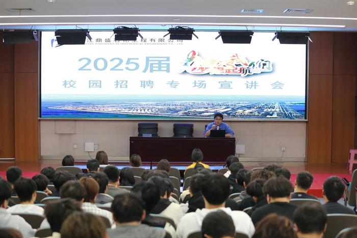 舟山市“就创未来·见习起航”2024秋季就业见习双选会在浙江国际海运职业技术学院成功举办