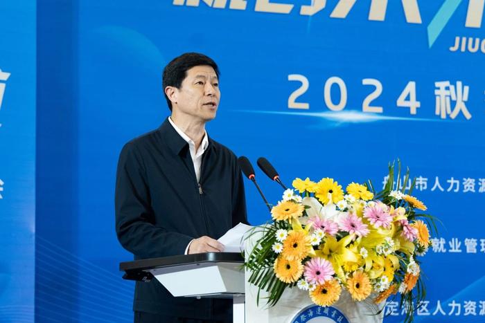 舟山市“就创未来·见习起航”2024秋季就业见习双选会在浙江国际海运职业技术学院成功举办