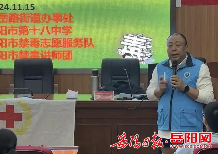 岳阳市第十八中学：校社联动 将安全的种子根植于心