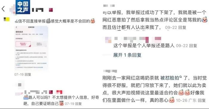 V观话题丨女子被迫出镜探店视频获赔1万元，你怎么看？