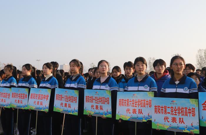 “奔跑吧·少年”2024年宛城区中小学生田径运动会在南阳市第十完全学校开幕